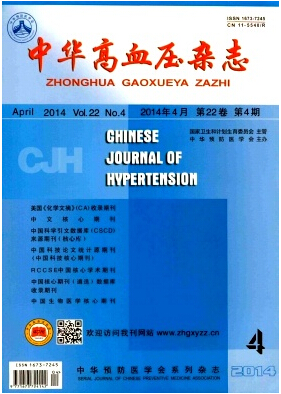 ���л���Ѫѹ��־������ ���Ҽ� �¿�