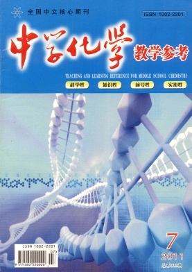 ����ѧ��ѧ��ѧ�ο���������� �¿�